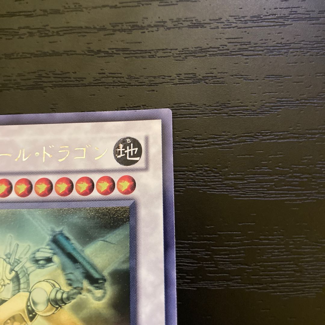 Power Tool Dragon holographic rare JP000