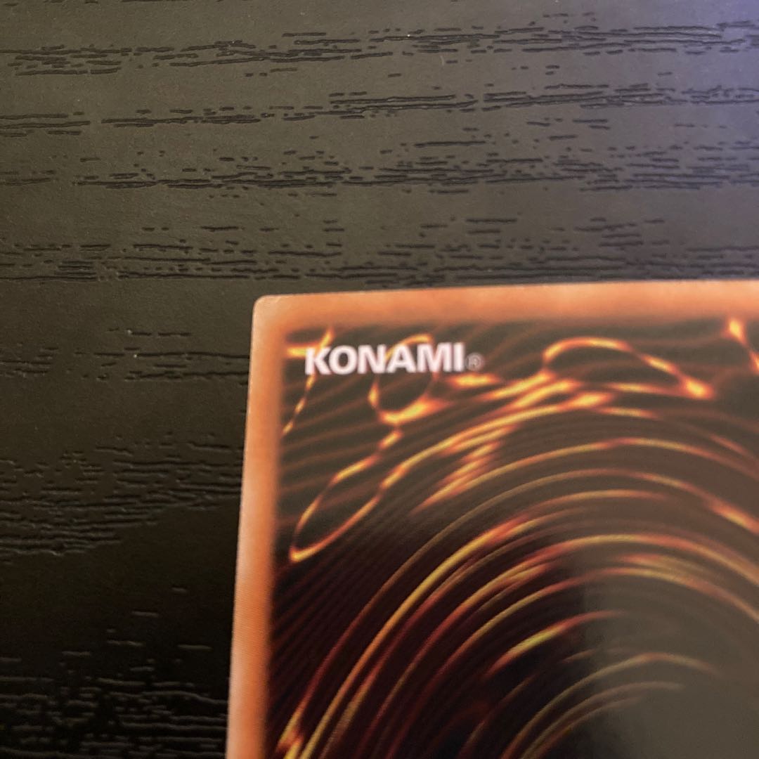 Power Tool Dragon holographic rare JP000