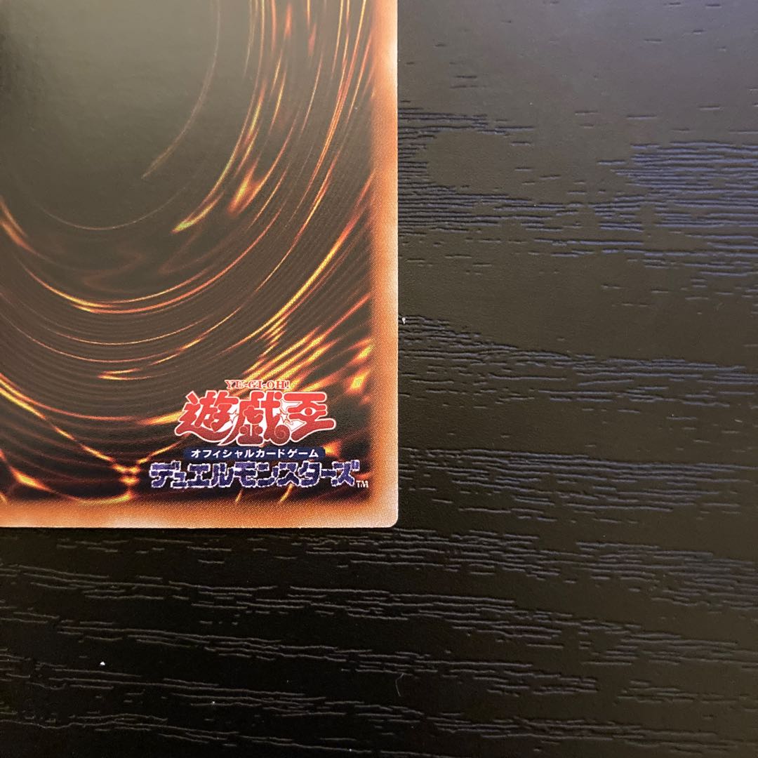 Power Tool Dragon holographic rare JP000
