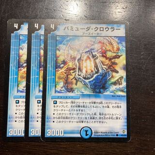 Tropic Crawler C 40/55