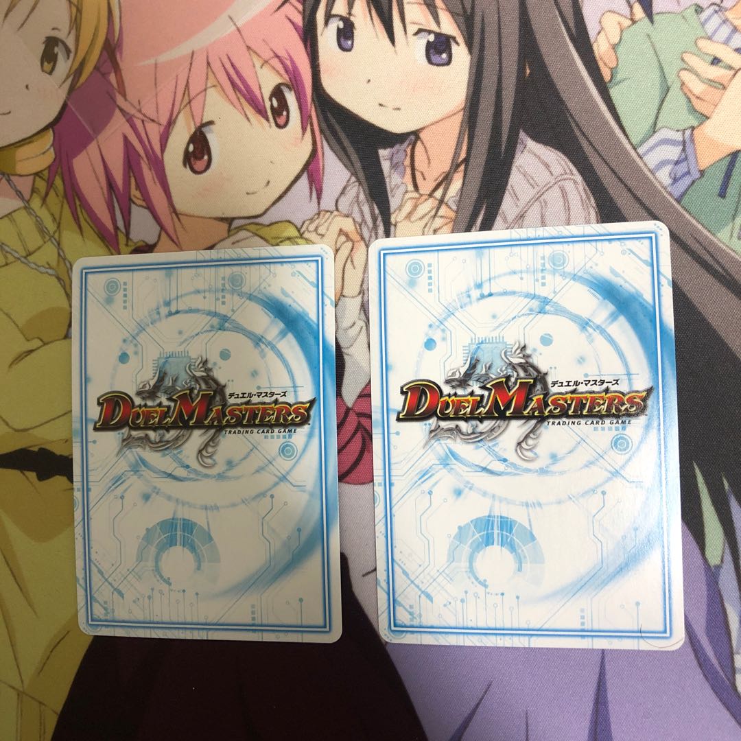 専用鋼ド級ダテンクウェールB