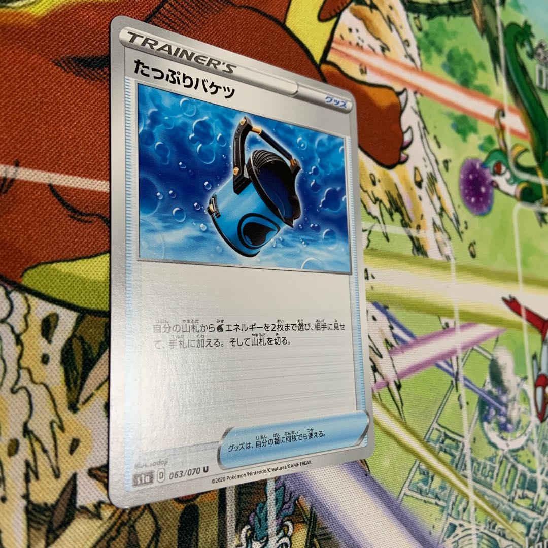 たっぷりバケツ