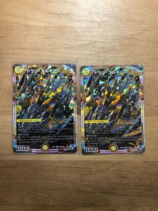 Dolan Gorgini OR OR2/OR2