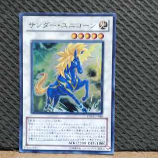 Popotan] King of Games #88 Zapdos-Unicorn Super