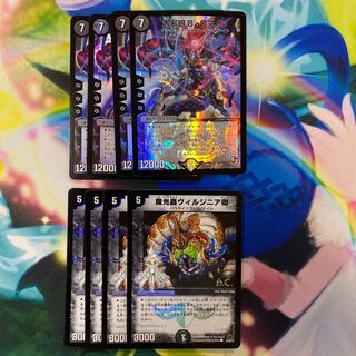 ヴィルジニア セット おまけ付き