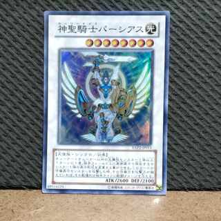 【ぽぽたん】遊戯王  #89 神聖騎士パーシアス  スーパー