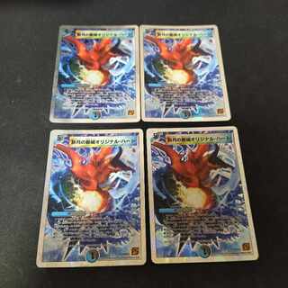 New Moon Pulse Castle Original Heart (Super Deck Specs) 5/19 4 cards