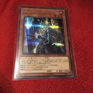 Ghost Belle & Haunted Mansion Secret