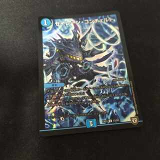 Siren Concerto U-foil 53/69