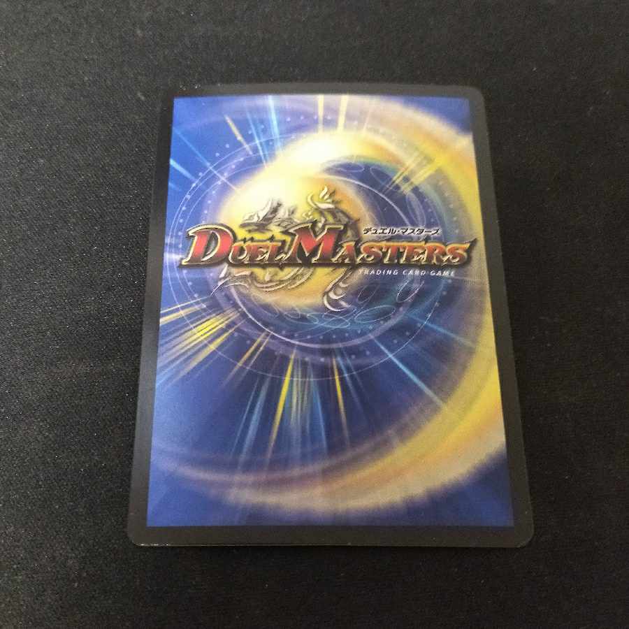 Siren Concerto U-foil 53/69