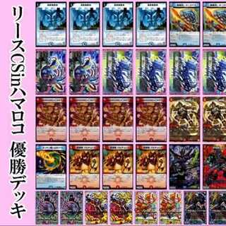 赤青覇道パーツ 募集