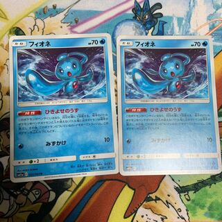 volcom 様専用 フィオネ