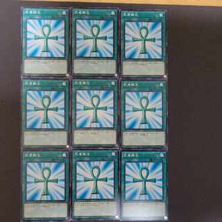 Monster Reborn 9-card set