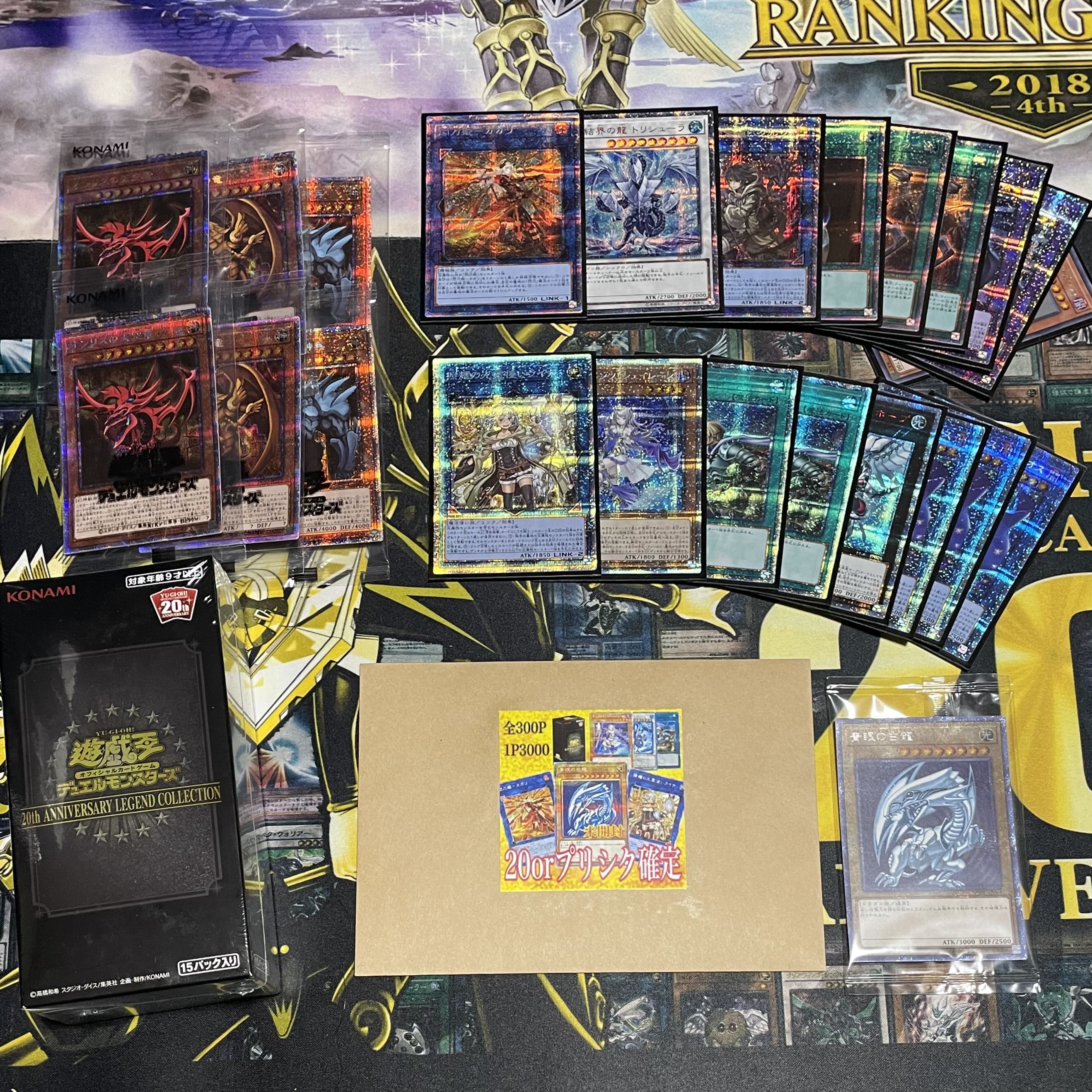 First prize distribution for Naopapa Oripa Blue-Eyes White Dragon 20thor Pre Rare Oripa