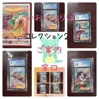 完売です。ありがとうございます