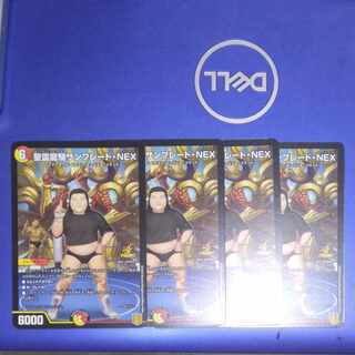 Seirei Ryuuki Sunblade, NEX Promo 4 copies