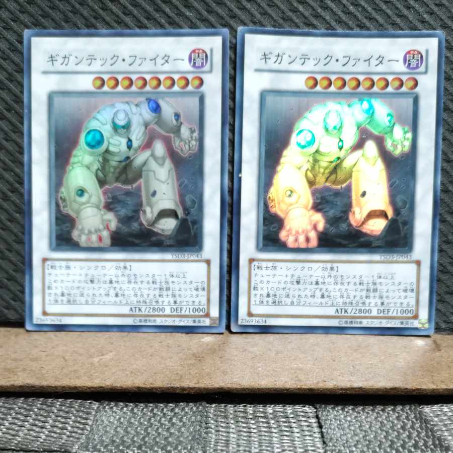 Popotan] Yu-Gi-Oh! #97 Colossal Fighter Super 2