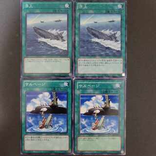 Surface x 2 sheets Salvage set of 2 sheets