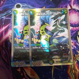 Umakin☆Project SR 4/14