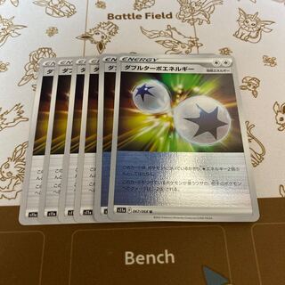 ダブルターボエネルギー(ミラー) U 067/068