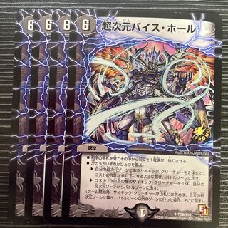 Psychic Dimensions Vice Hall U P19/Y10