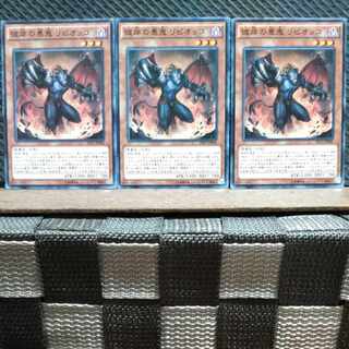 [Popotan] Yu-Gi-Oh [Popotan] Yu-Gi-Oh 4101 Darkness Demon on the Far Shore, Liviocco, 3 normal.
