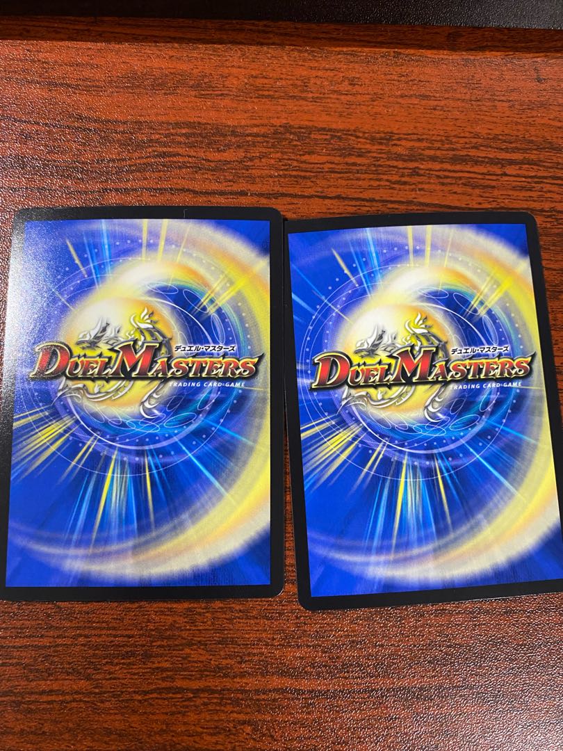 The Three Roars of the Abyss Bauwauja SR S4/S8