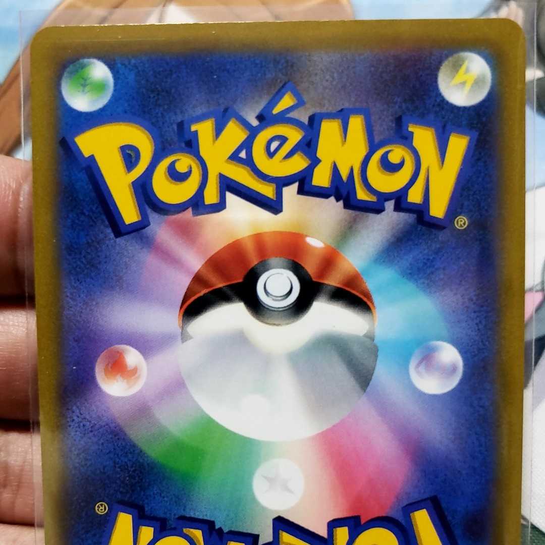 CharizardV SR SA No horizontal line 103/100