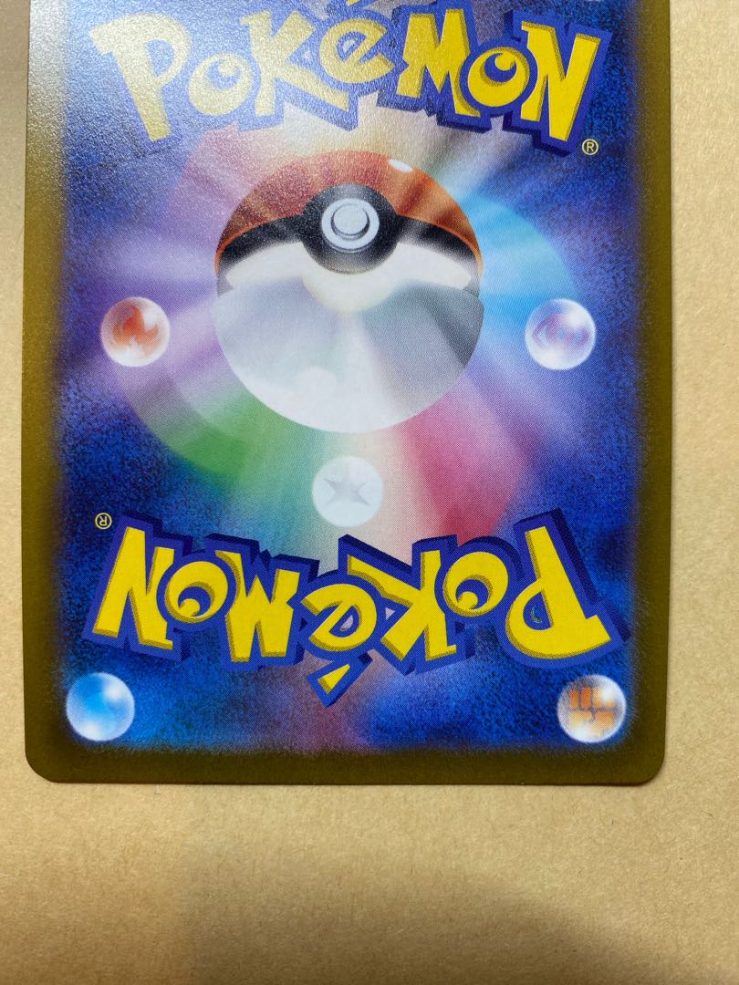 Kokuba Budrex V SR 076/070