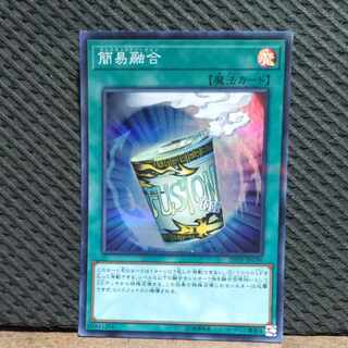 Popotan] King of Games #105 Instant Fusion Super