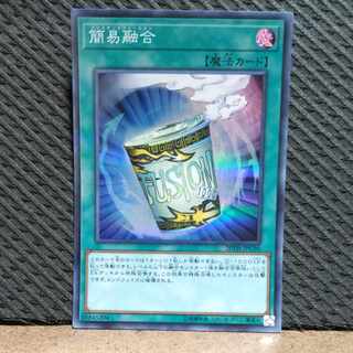 Popotan] King of Games #106 Instant Fusion Super