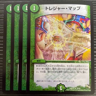 Treasure Map (Normal) R 19/55