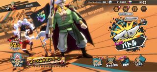 バウンティラッシュ