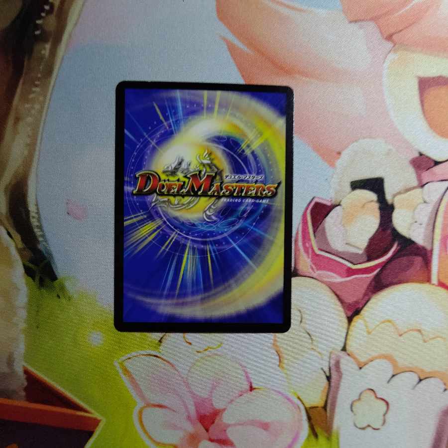 Kangoku Irido 68/100