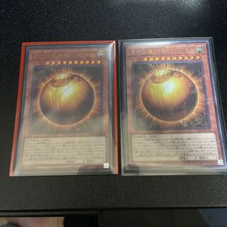 ラーの翼神竜-球体形 ミレニアムウルトラレア JP013 2枚セット