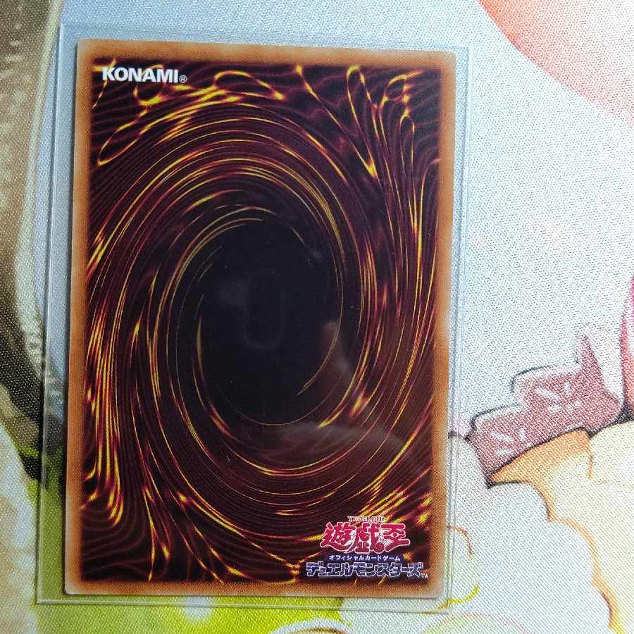 Divine Arsenal AA-ZEUS - Sky Thunder Ultra Rare JP045