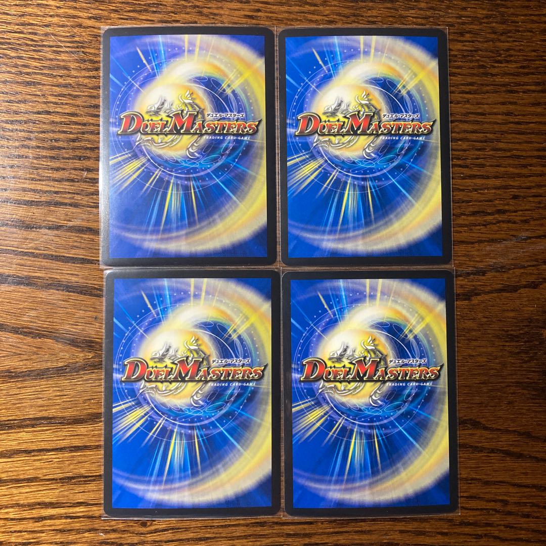 Cambero <Rezzo.Star>(20th Rare Spec.) SR 7A/20