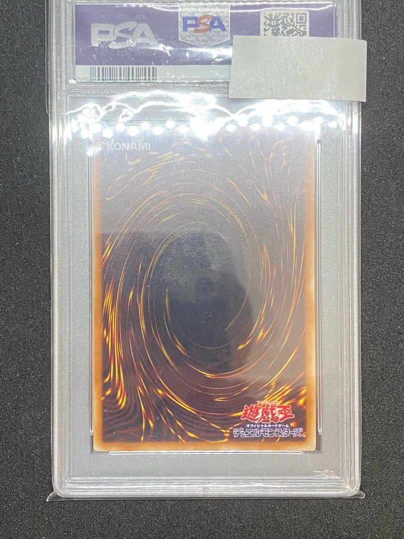 PSA10 清冽の水霊使いエリア 20thシークレットレア JP055