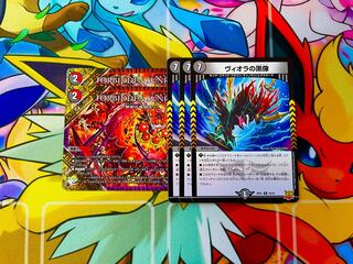 FORBIDDEN SUNRISE -Forbidden Night Dawn- U 103/138