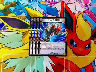 Viola's black statue R 18/76