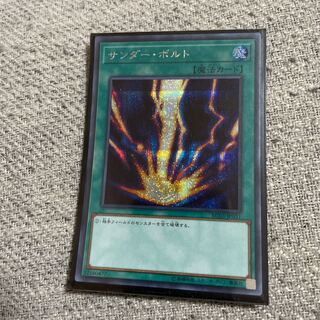サンダー・ボルト シークレットレア JP031