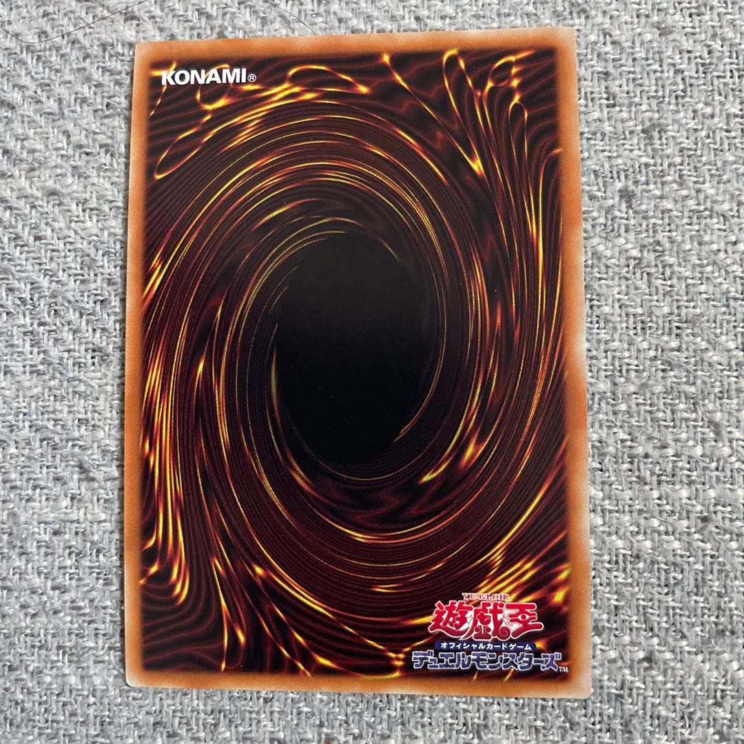 Raigeki Secret Rare JP031
