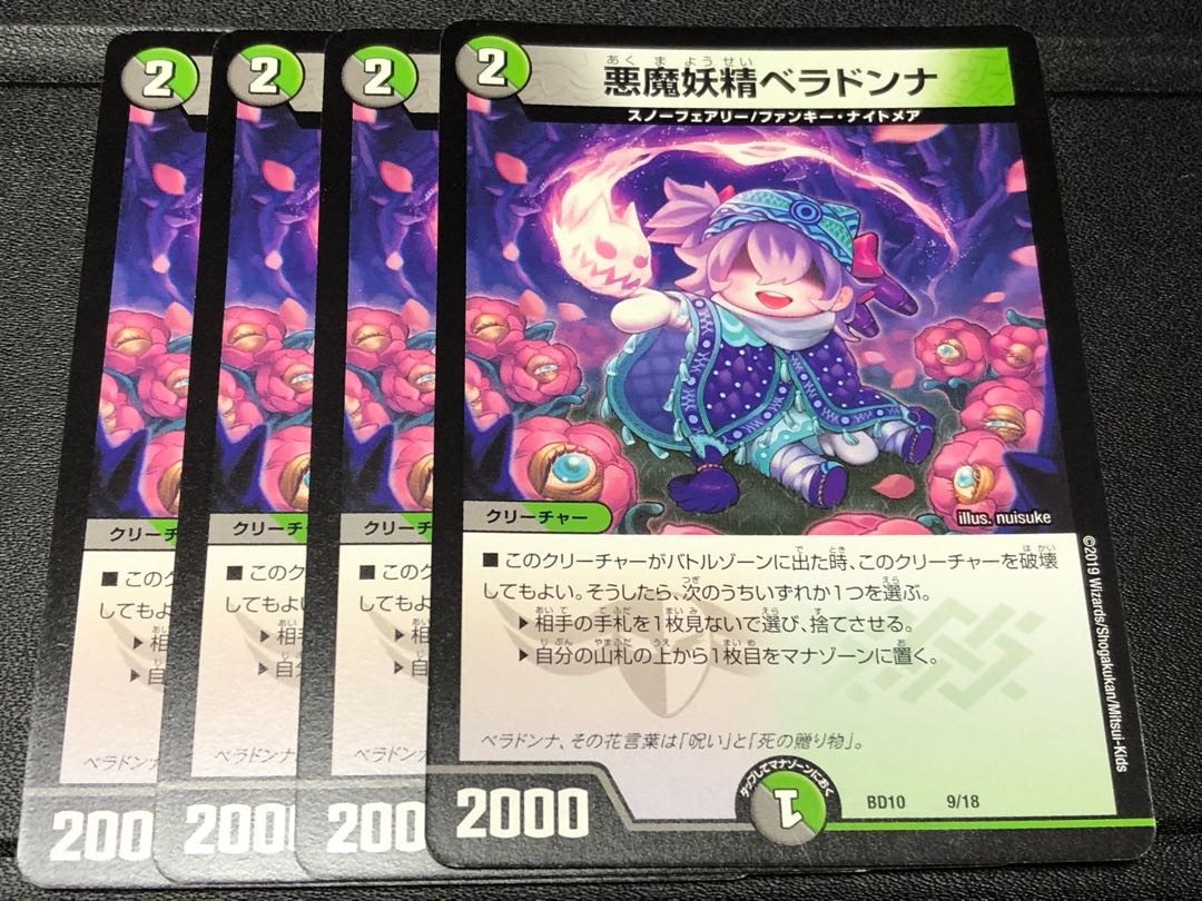 Darkness Demon Fairy Belladonna 4 sheets