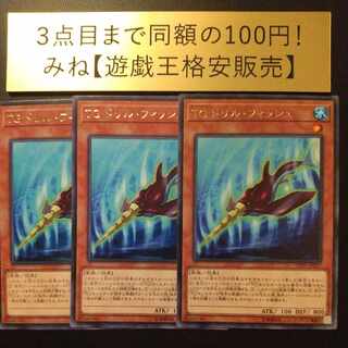 TG ドリル・フィッシュ レア JP027 1枚