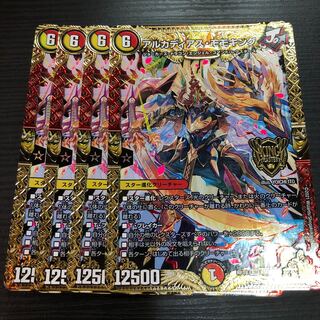 アルカディアス・モモキング KGM KM1/KM3 4枚