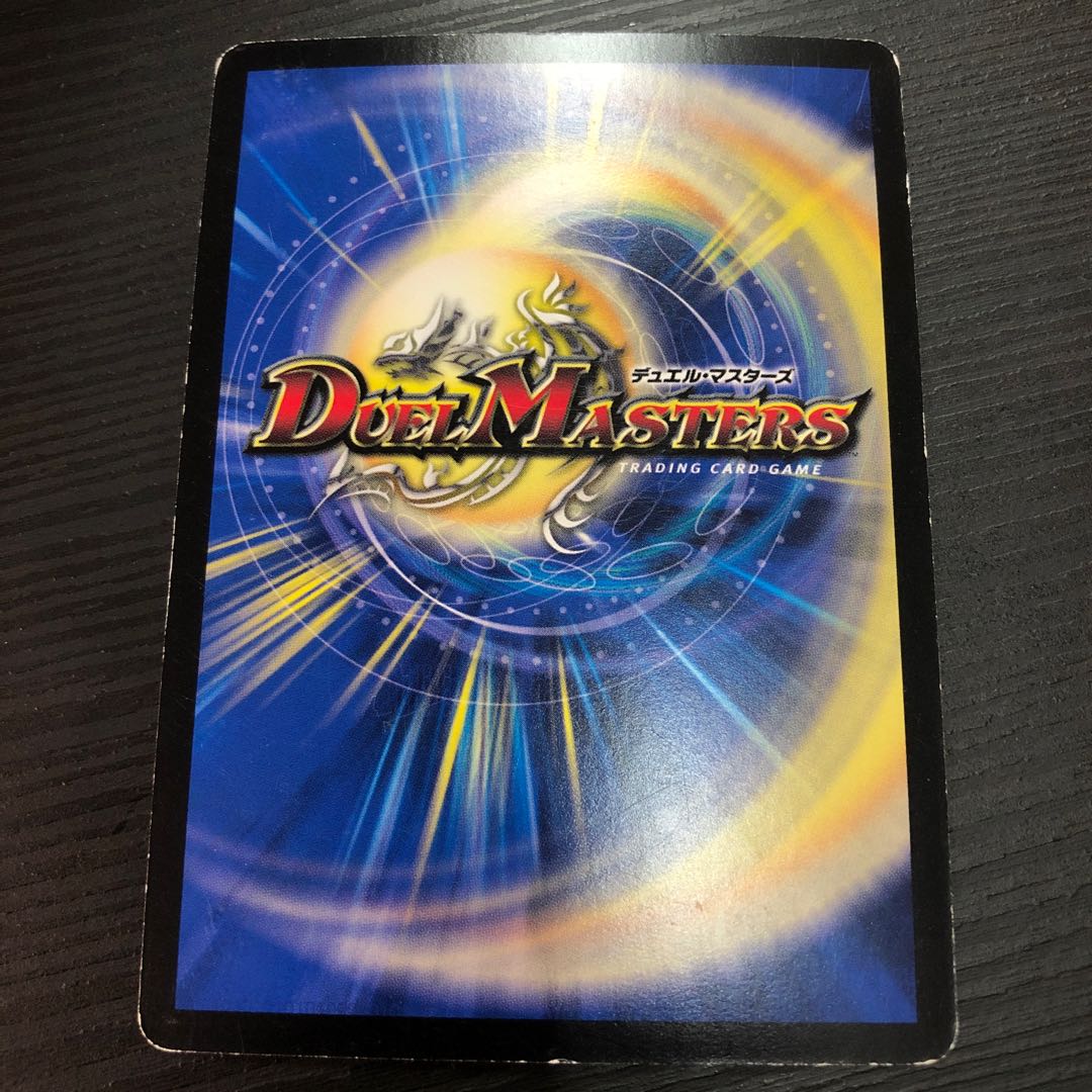 Holy Dragon Borshak Ulpheus (Super Deck Spec.) SR S3/S5