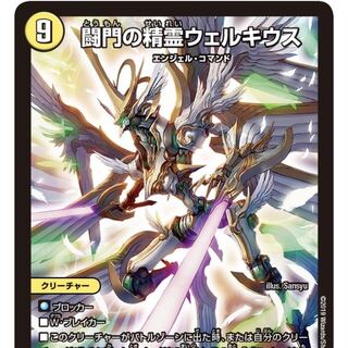 ウェルキウス募集しています！