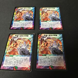 エターナルサンクチュアリ エターナルサンクチュアリ」の激安通販 | magi