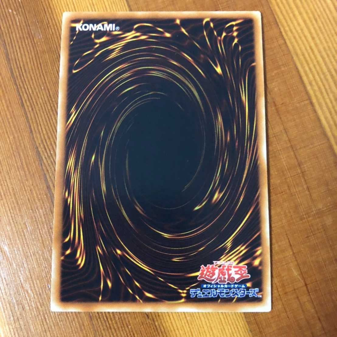 Voltanis the Adjudicator