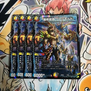 Final Ryuha Glen Malt 7/25